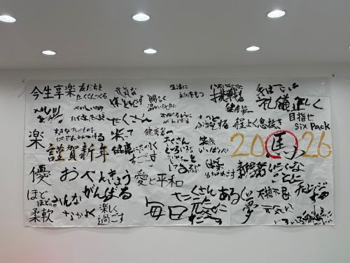 PARCウィル東大阪　PARC　東大阪　東大阪市　大阪府　大阪　放課後等デイサービス　放デイ　児童発達支援　児発　重症心身障害児　重心　支援　療育　季節　遊び　コミュニケーション　障害　医療ケア　医療　福祉