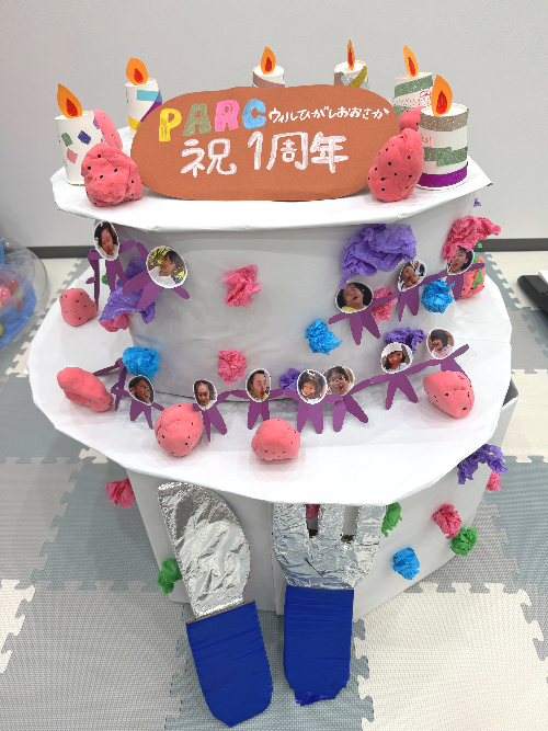 東大阪市児童発達支援　放課後等デイサービス　発達障害のお子様向け　1周年　ケーキ　ケーキ作り　PARCウィル東大阪　パルクウィル東大阪　看護師　理学療法士　作業療法士　言語聴覚士　保育士　児童指導員