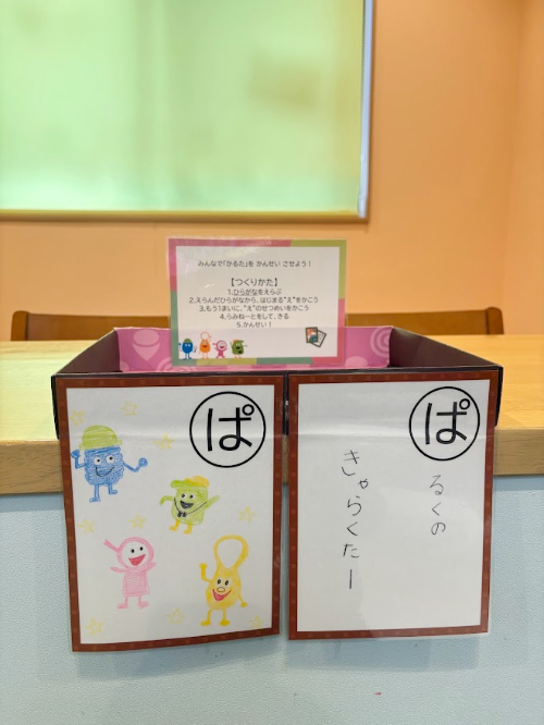 かるた作り　かるた作成　かるたをつくってみた　お正月遊び　お正月といえばかるた　かるた遊び