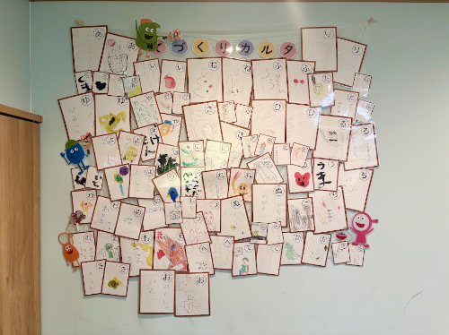 かるた作り　かるた作成　かるたをつくってみた　お正月遊び　お正月といえばかるた　かるた遊び