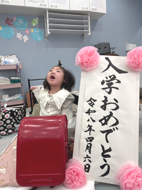 PARCウィル東大阪　東大阪市　俊徳道駅　入学式　入学　小学校入学　重症心身障害児　医療的ケア児　児童発達支援　放課後等デイサービス