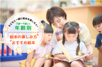 遊びの発達段階ってどんなもの 一人遊びからお友達と遊ぶまで 訪問看護ブログ Parc パルク