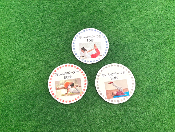 お正月遊び　発達の成長　すごろく遊び　ドレミマット　飛び石　平均台　運動で成長に繋がる　すごろくコース　カラフルコース　東大阪市　大阪府東大阪市