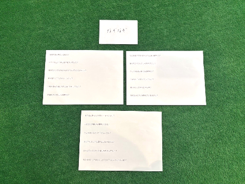 お正月遊び　発達の成長　すごろく遊び　ドレミマット　飛び石　平均台　運動で成長に繋がる　すごろくコース　カラフルコース　東大阪市　大阪府東大阪市