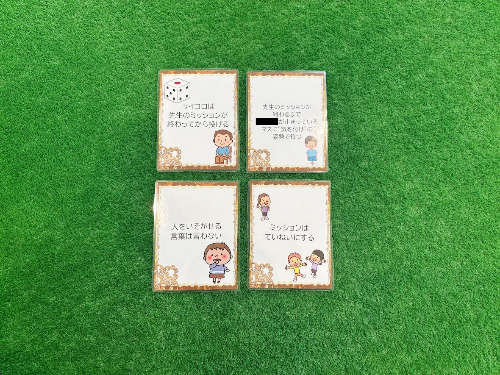 お正月遊び　発達の成長　すごろく遊び　ドレミマット　飛び石　平均台　運動で成長に繋がる　すごろくコース　カラフルコース　東大阪市　大阪府東大阪市