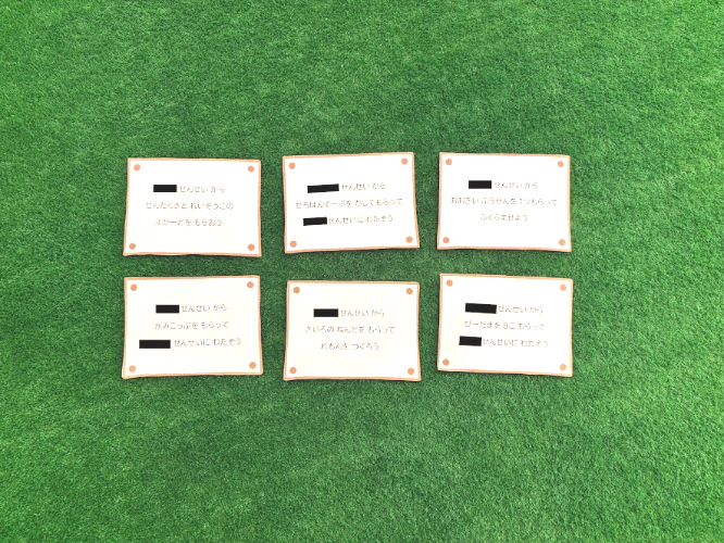 お正月遊び　発達の成長　すごろく遊び　ドレミマット　飛び石　平均台　運動で成長に繋がる　すごろくコース　カラフルコース　東大阪市　大阪府東大阪市