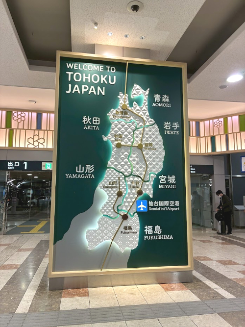 山形研修　山形研修旅行　山形名物　小児診療多職種学会　多職種連携　こどもの医療　山形駅　こどもと創る社会　保育士　理学療法士　作業療法士　言語聴覚士　児童指導員