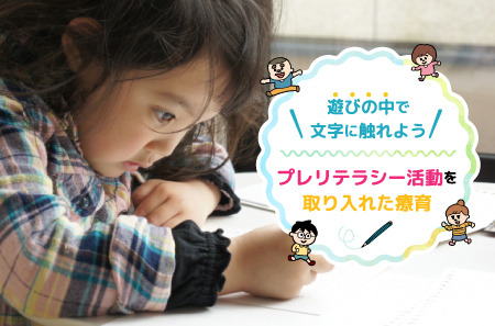 遊びの発達段階ってどんなもの 一人遊びからお友達と遊ぶまで 訪問看護ブログ Parc パルク